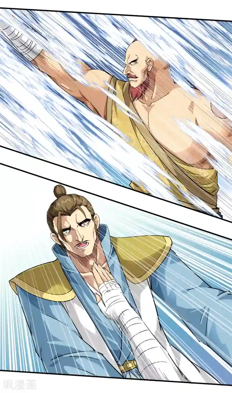 重生之我是大天神第69话 联手对敌！