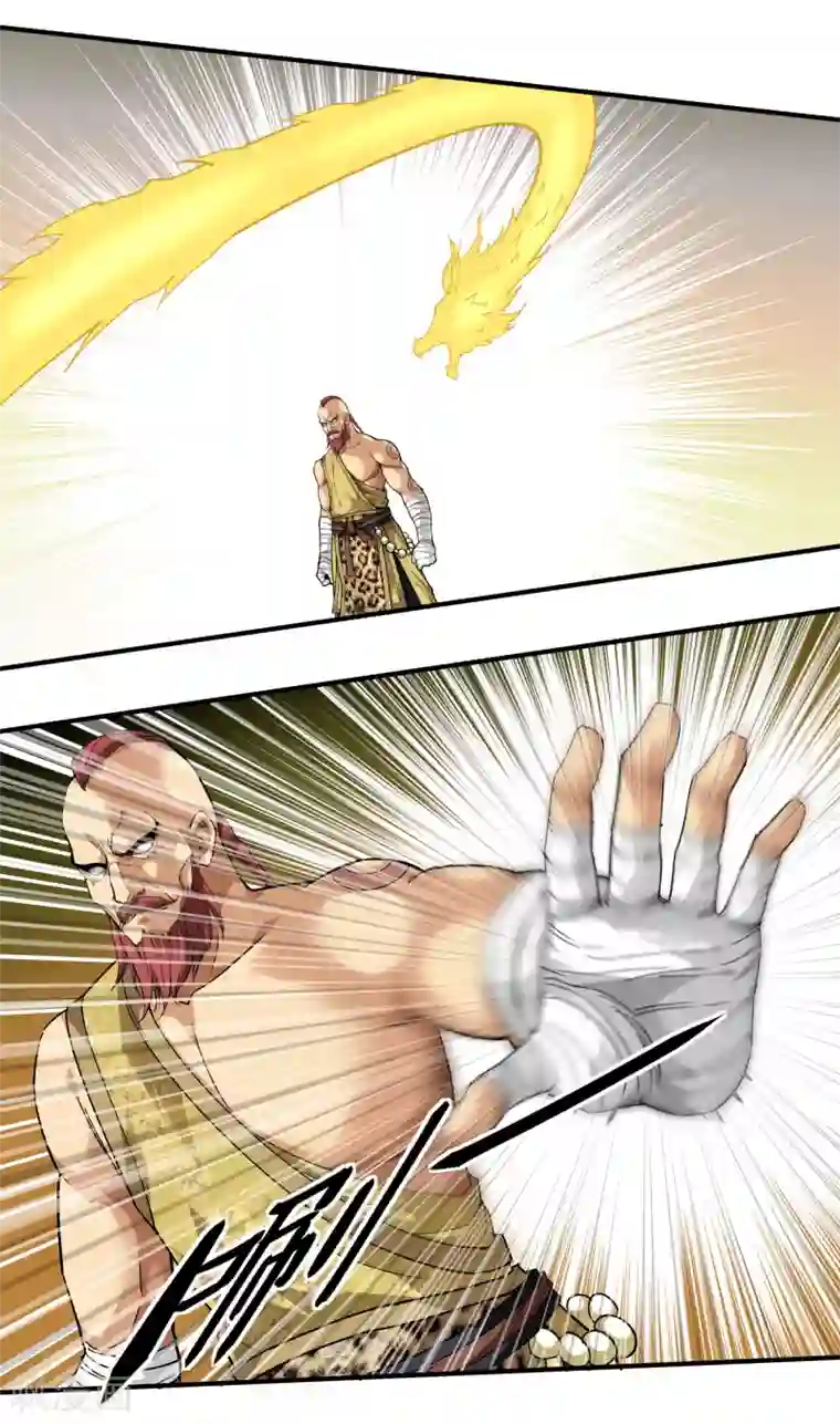 重生之我是大天神第69话 联手对敌！