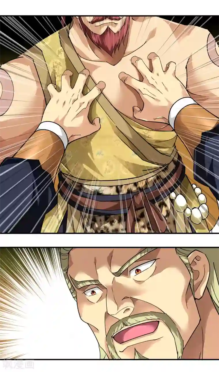 重生之我是大天神第69话 联手对敌！