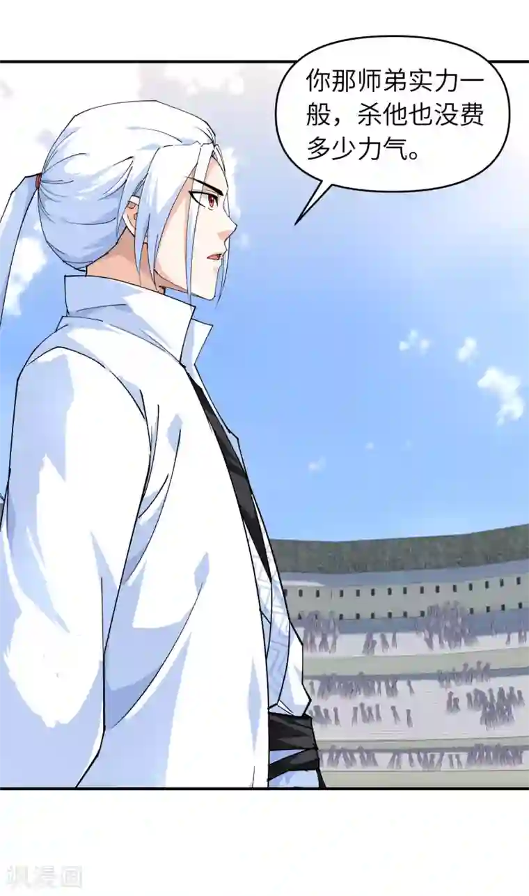 重生之我是大天神第70话 挺身而出