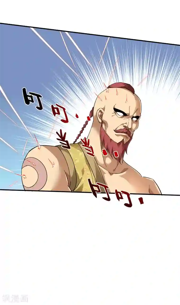 重生之我是大天神第70话 挺身而出