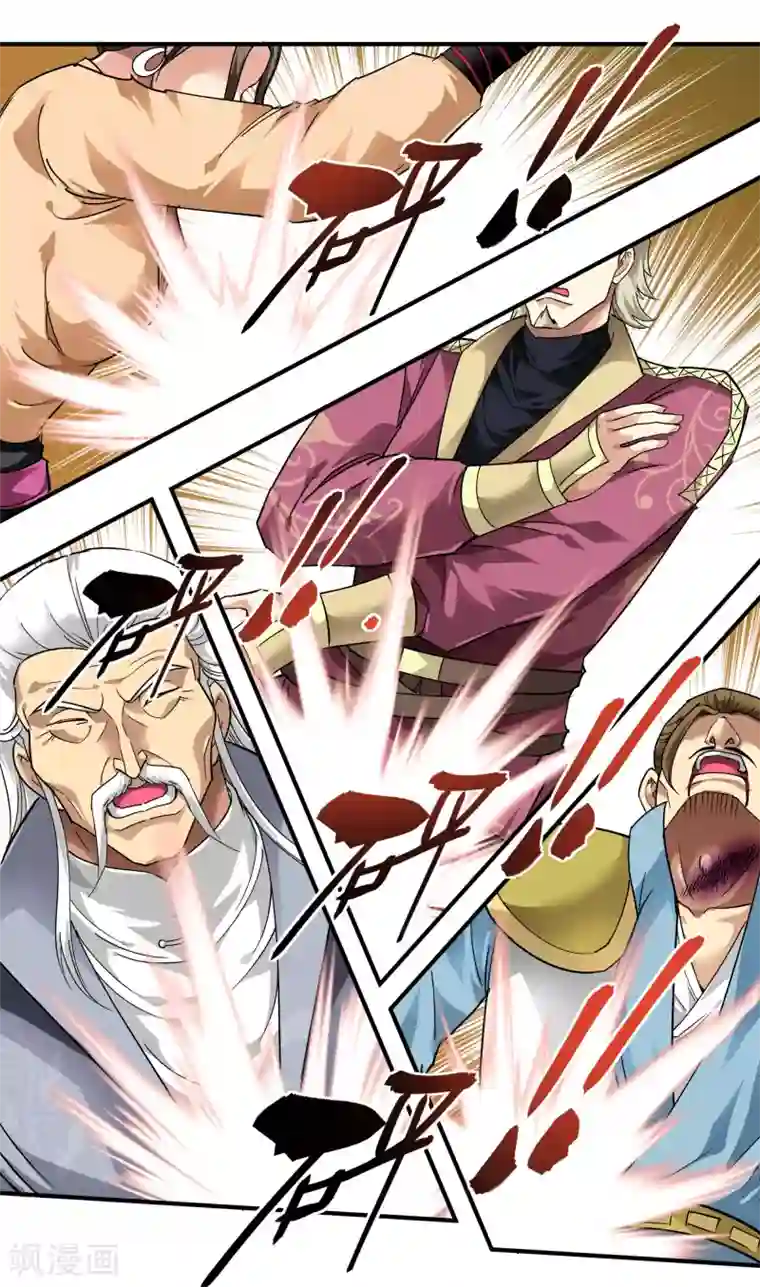 重生之我是大天神第70话 挺身而出