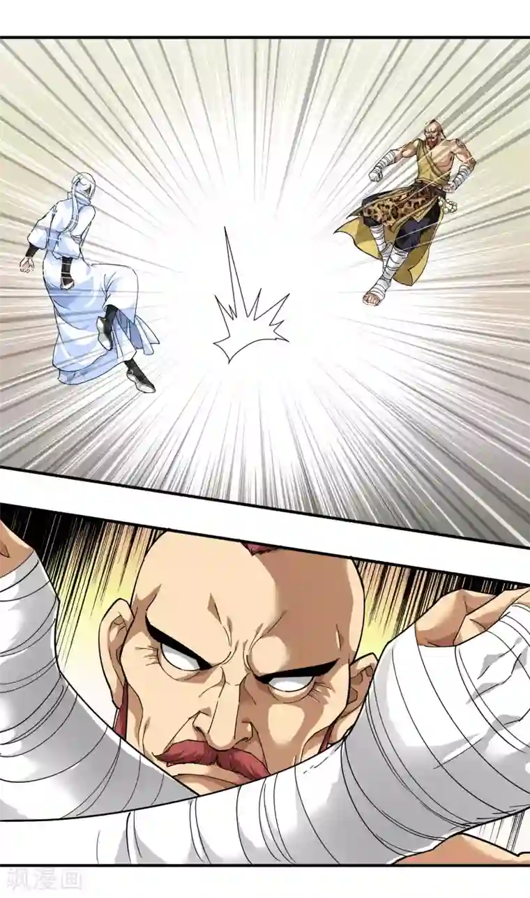 重生之我是大天神第71话 激战！