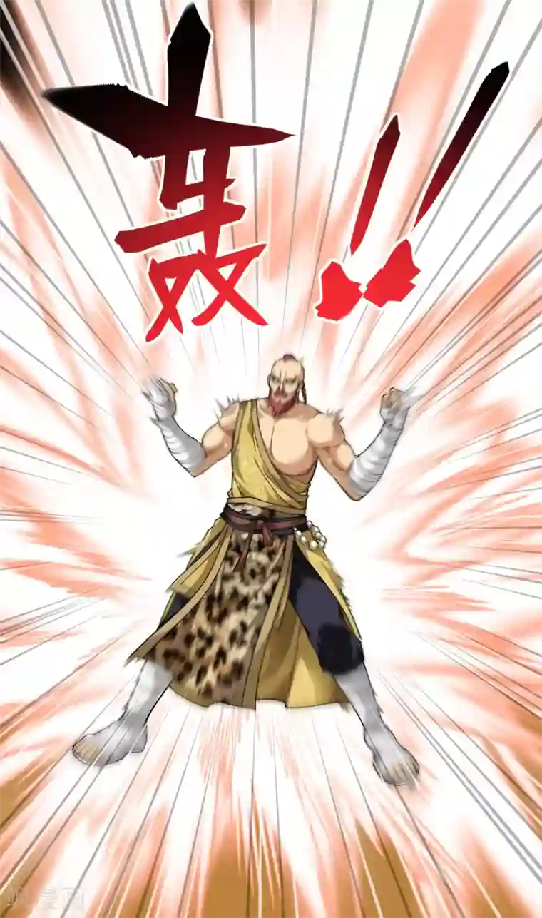 重生之我是大天神第71话 激战！