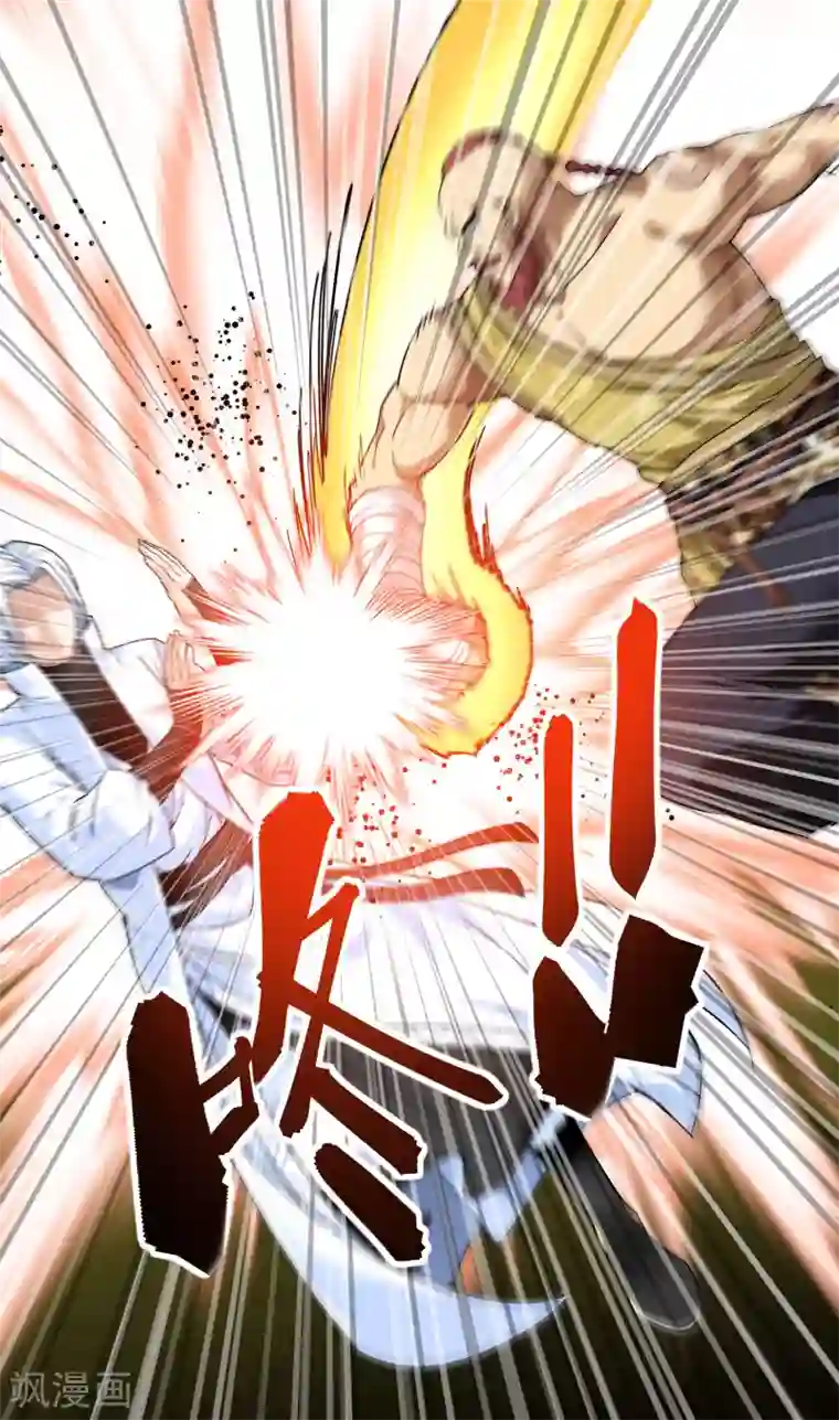 重生之我是大天神第71话 激战！