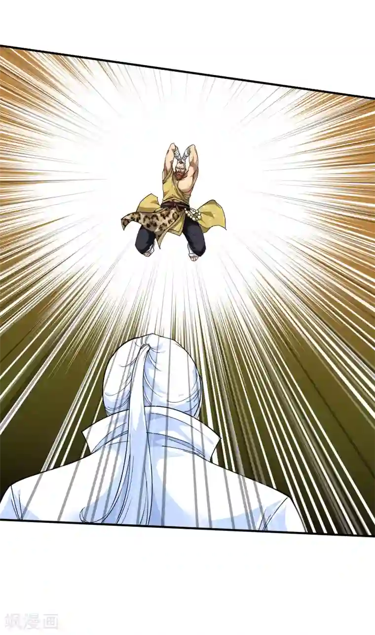 重生之我是大天神第71话 激战！