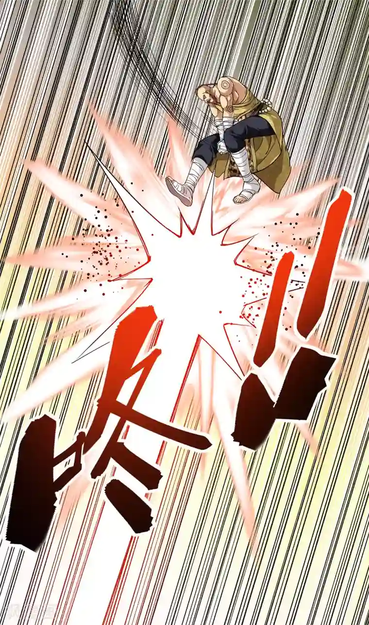 重生之我是大天神第71话 激战！