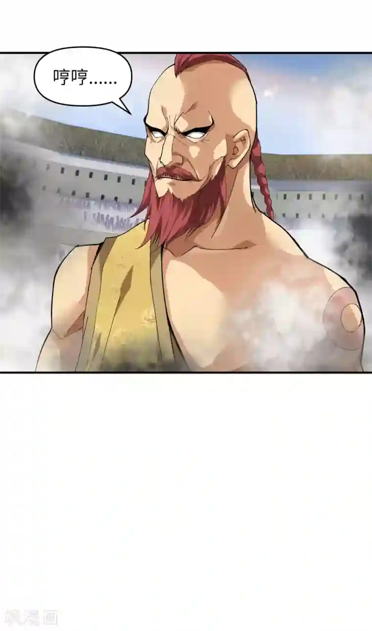 重生之我是大天神第71话 激战！