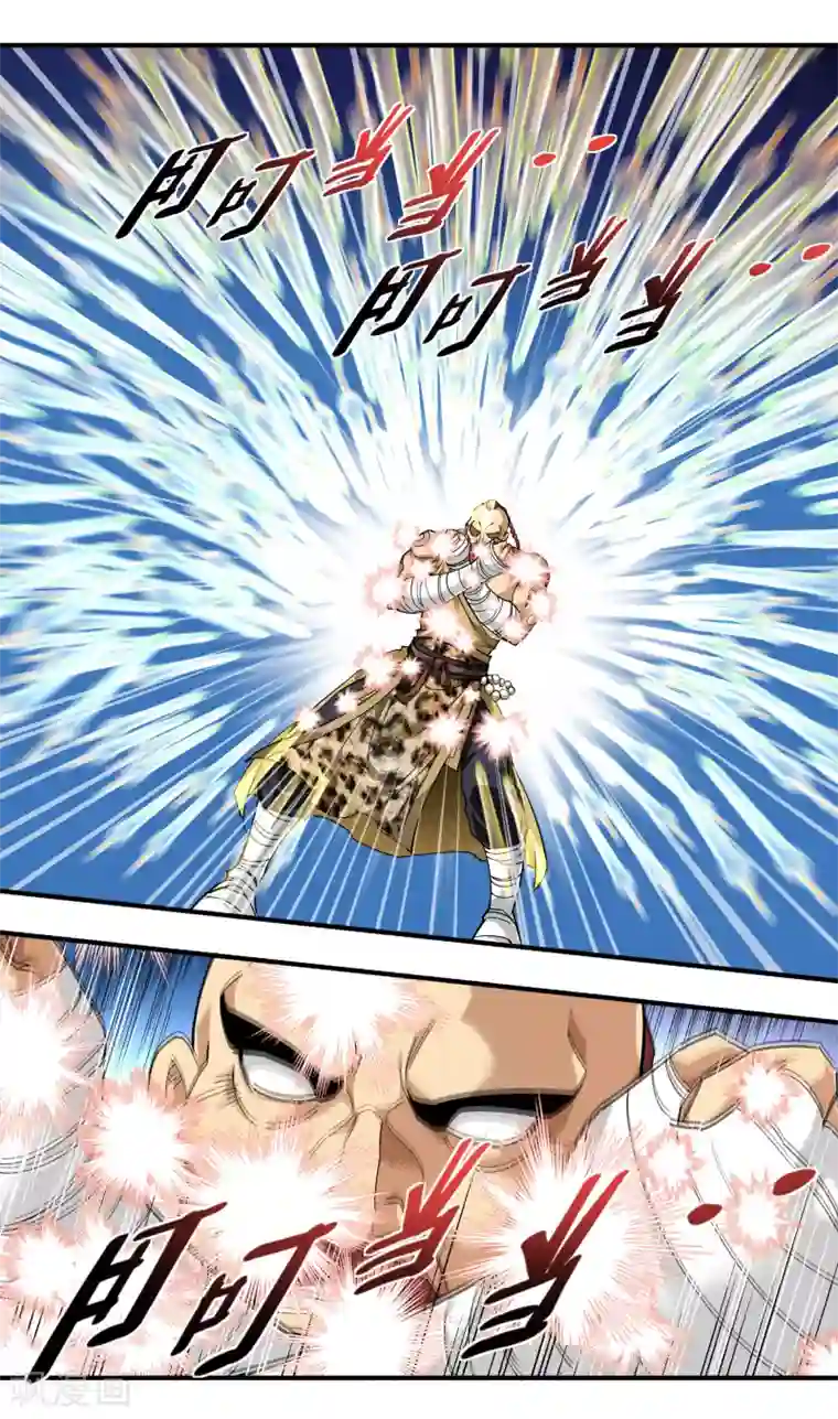 重生之我是大天神第71话 激战！