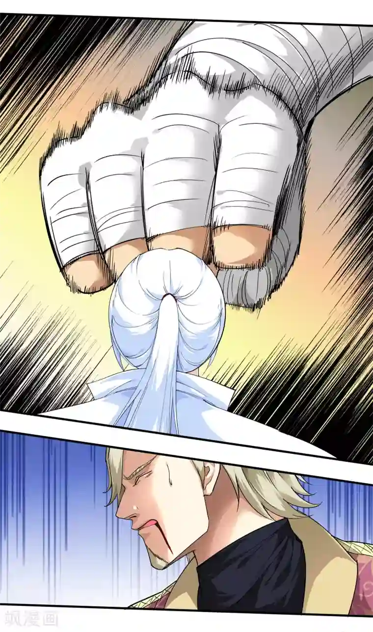 重生之我是大天神第71话 激战！