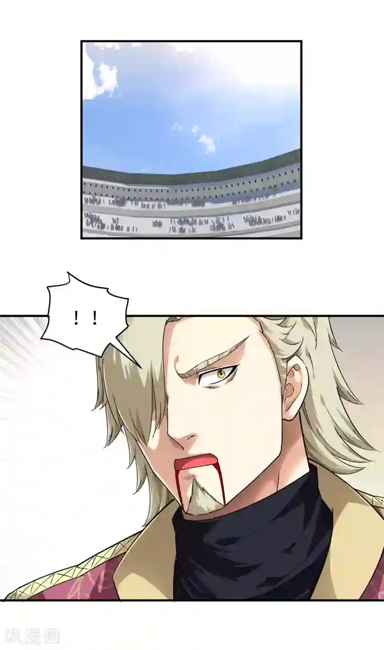 重生之我是大天神第71话 激战！