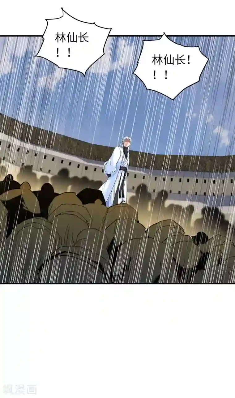 重生之我是大天神第72话 一剑斩杀！