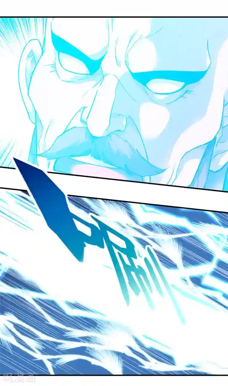 重生之我是大天神第72话 一剑斩杀！