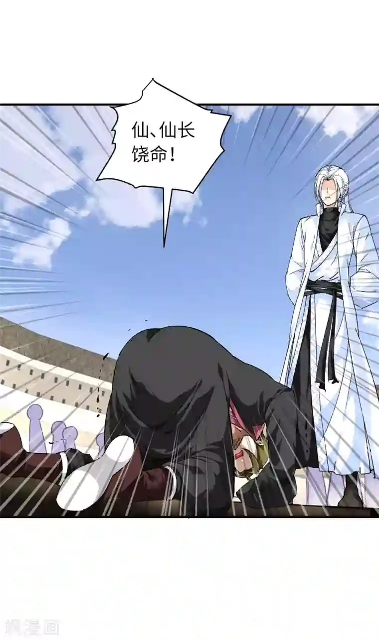 重生之我是大天神第73话 宁王的贺礼