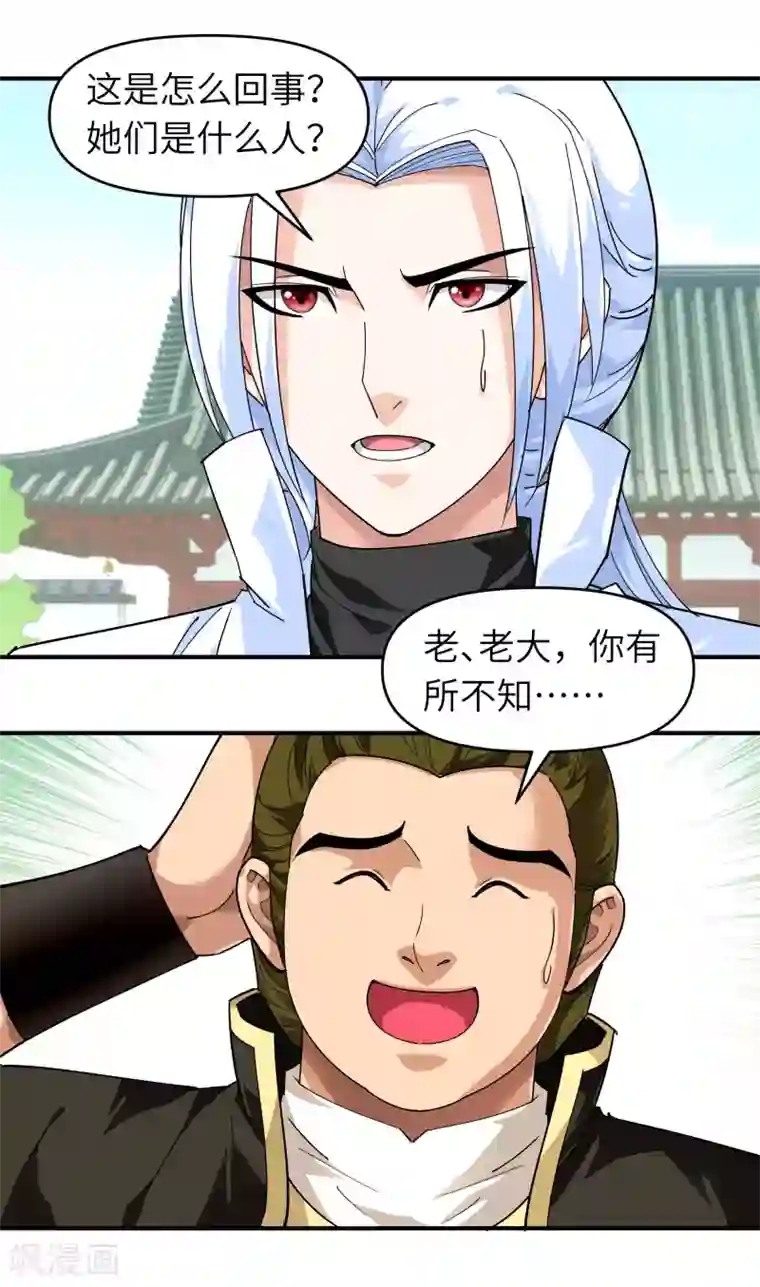 重生之我是大天神第73话 宁王的贺礼