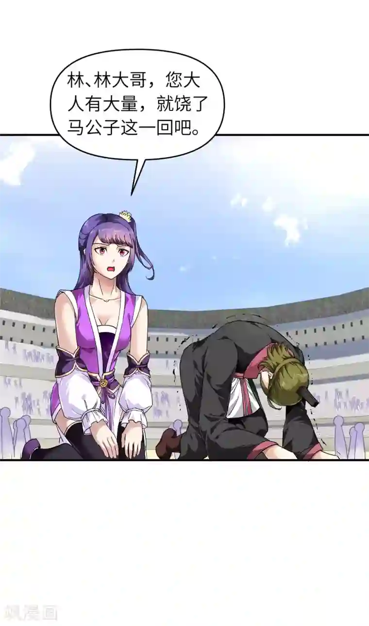 重生之我是大天神第73话 宁王的贺礼