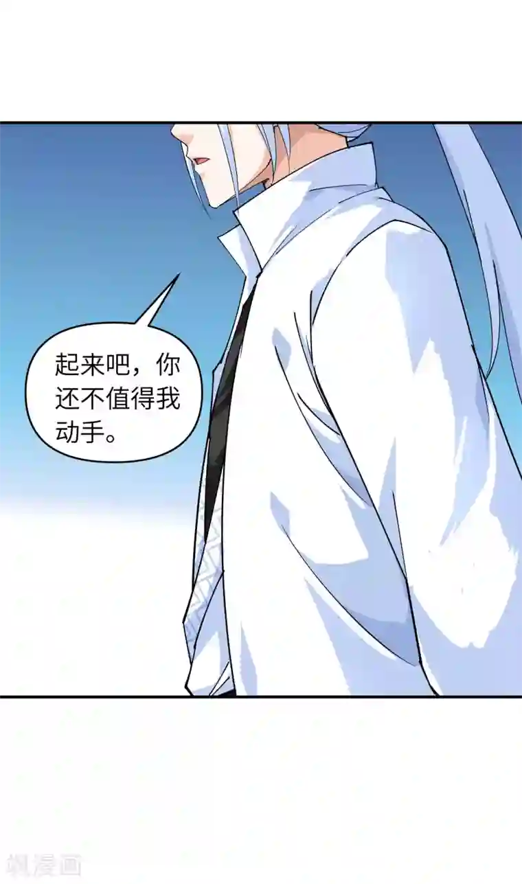 重生之我是大天神第73话 宁王的贺礼