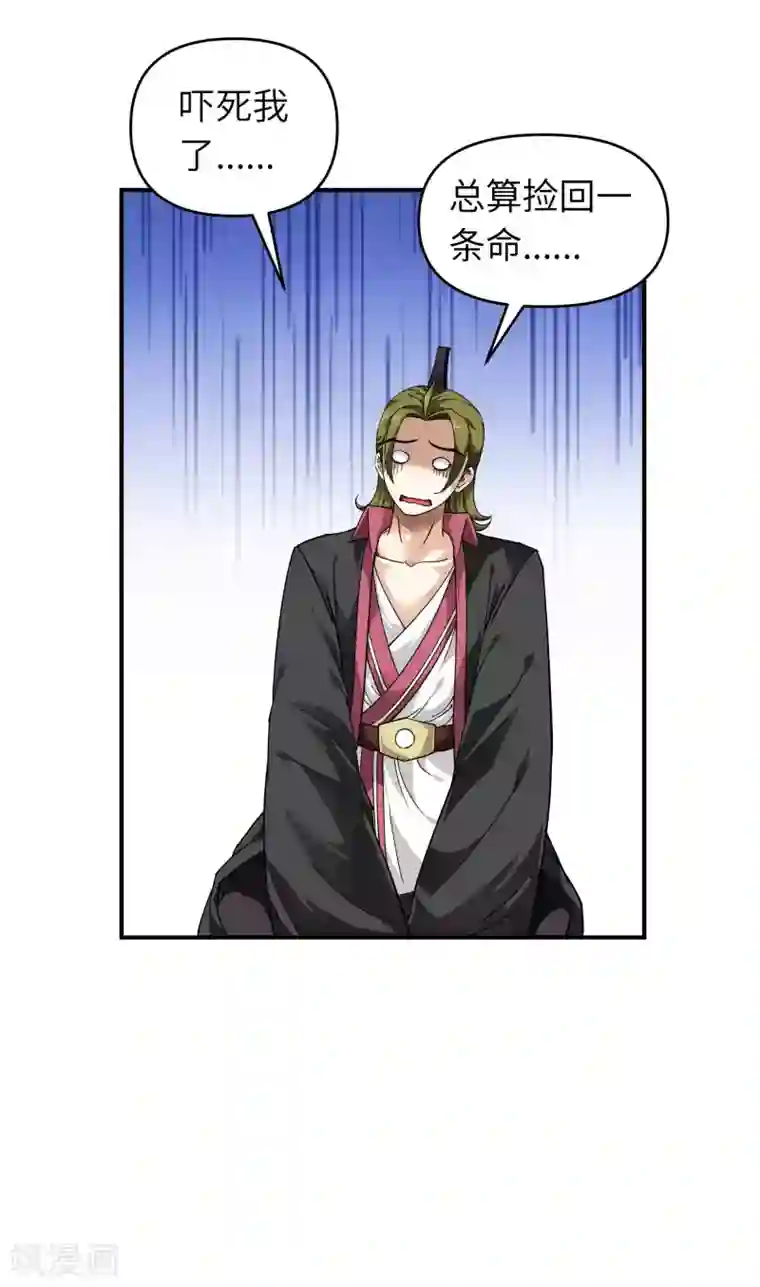 重生之我是大天神第73话 宁王的贺礼