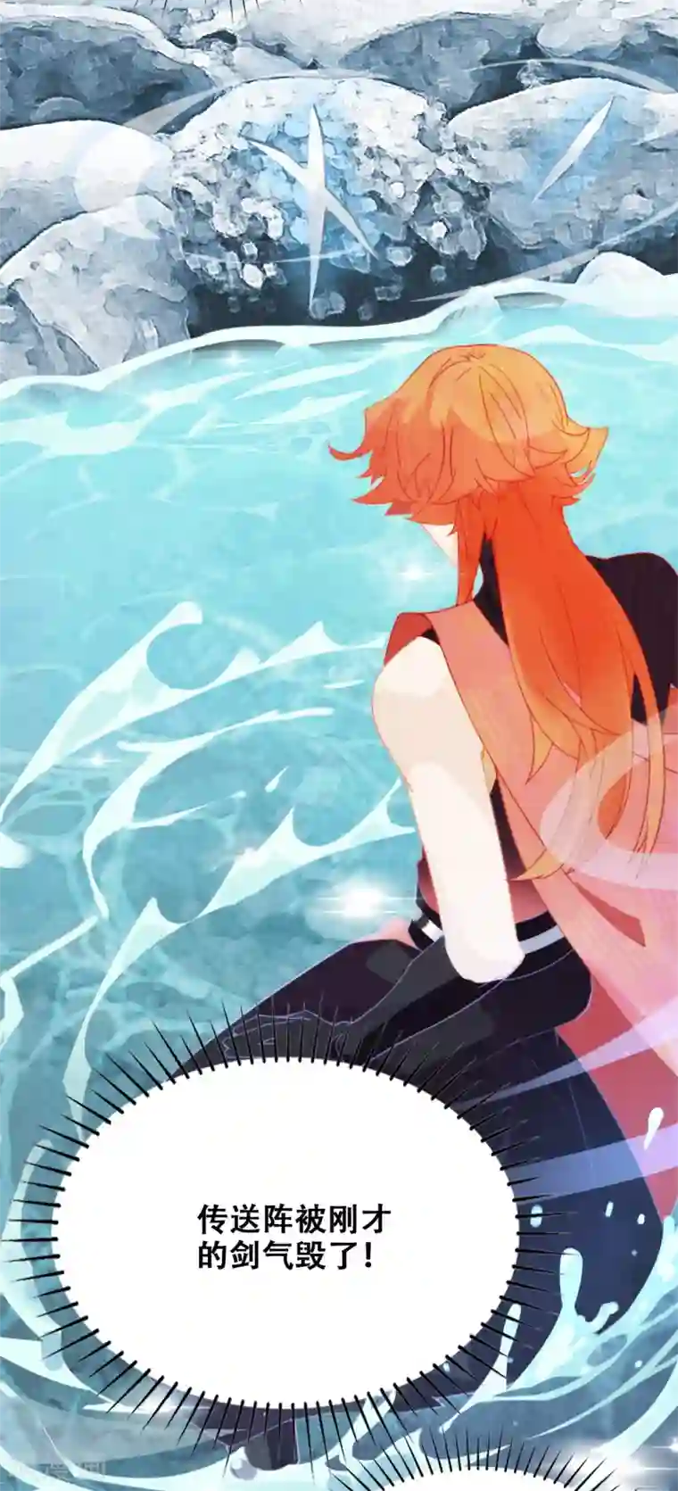 上都天妖录第5话 道清仙印