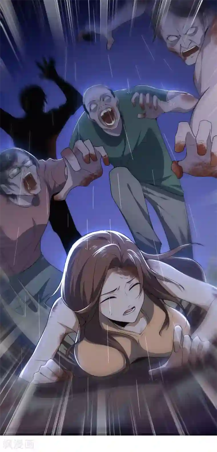 我的末世大小姐预告