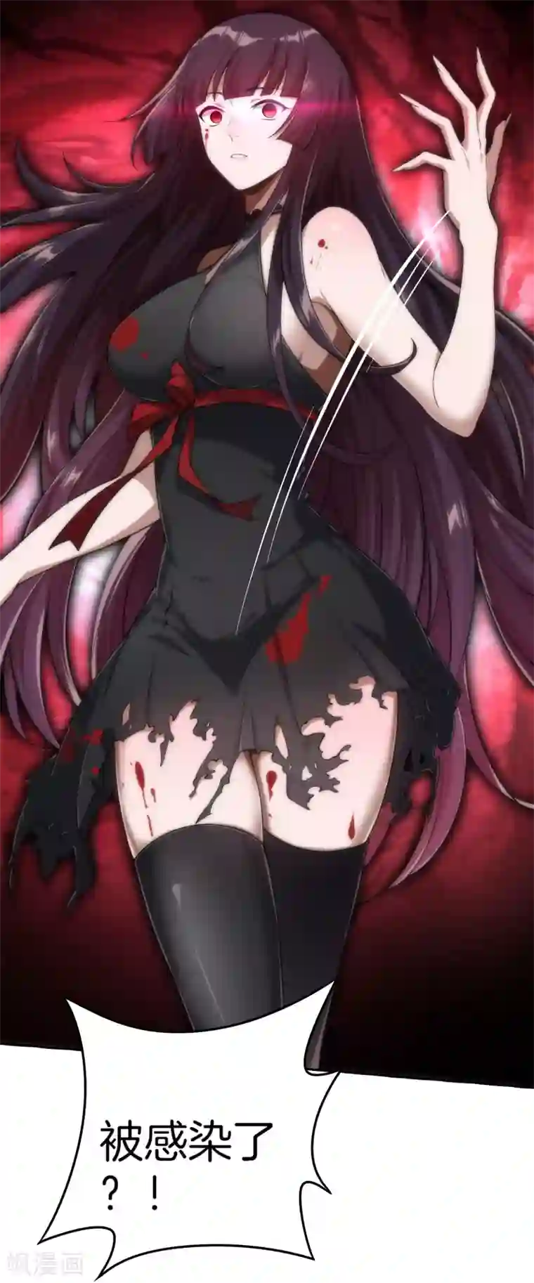 我的末世大小姐预告