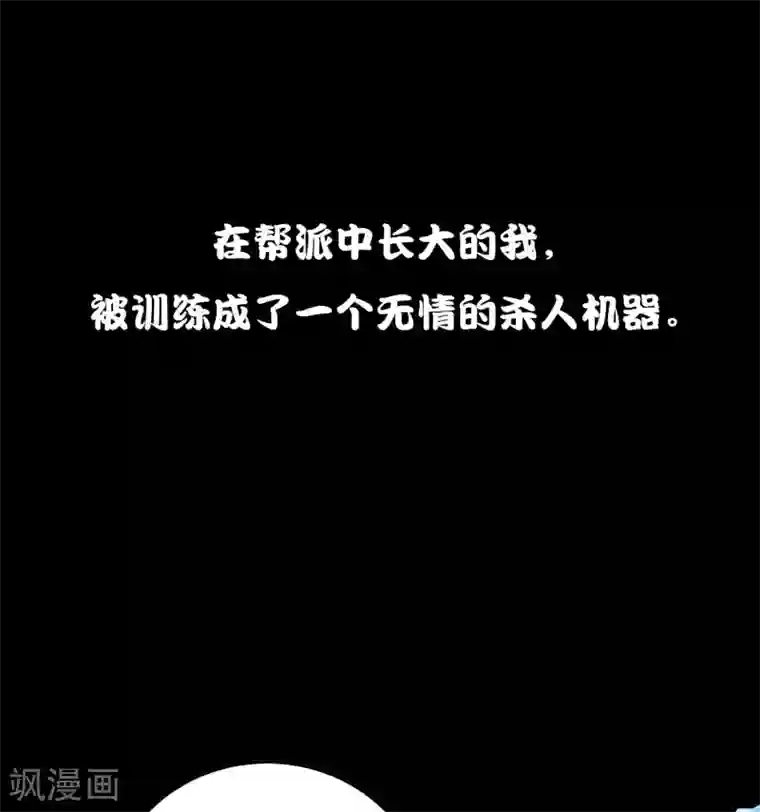 我的末世大小姐预告