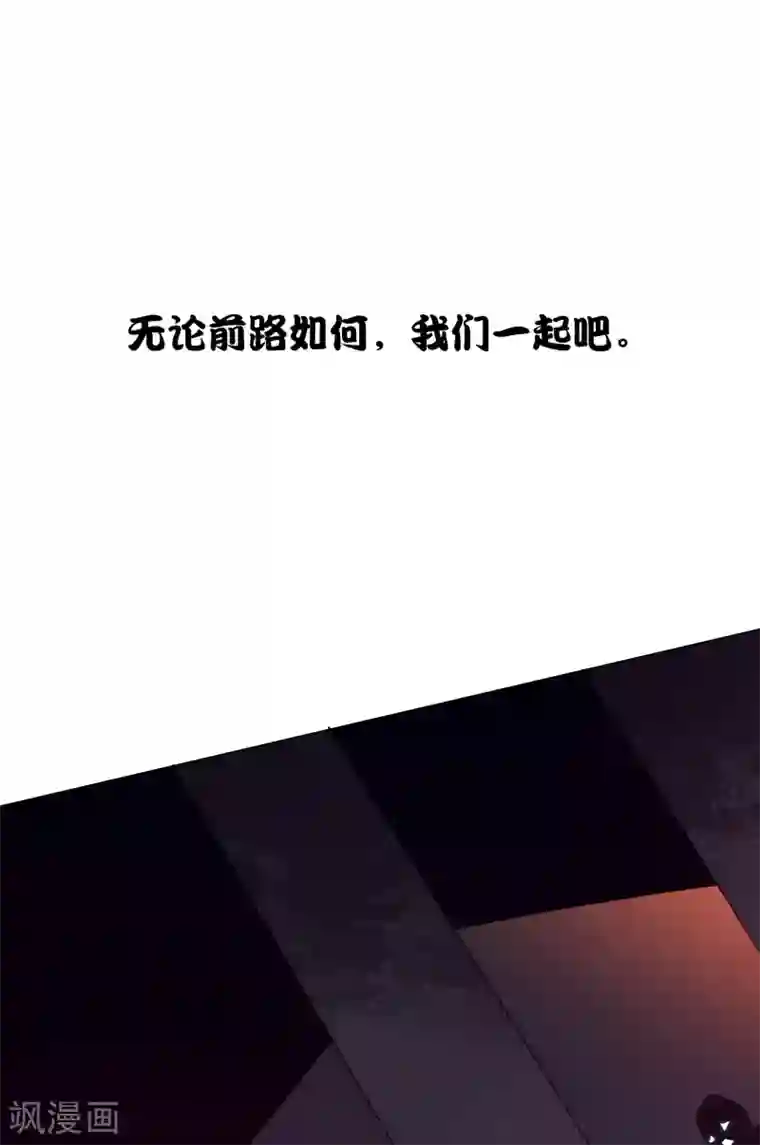 我的末世大小姐预告