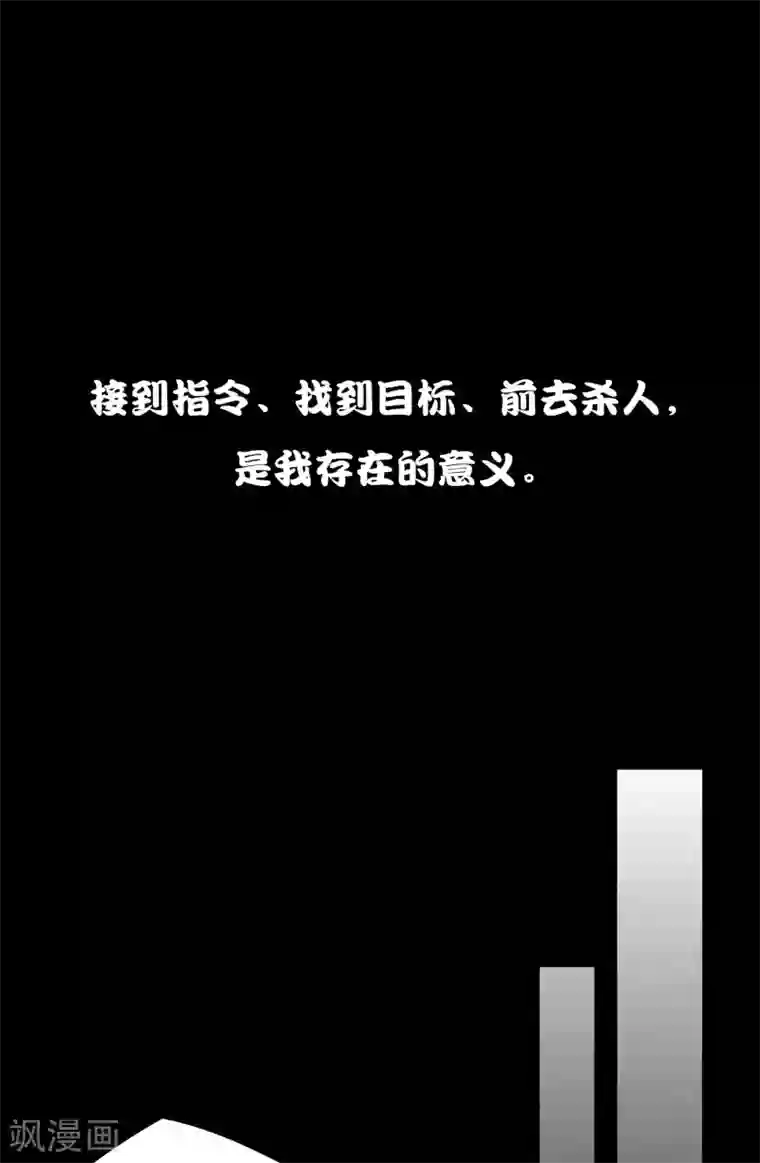 我的末世大小姐预告