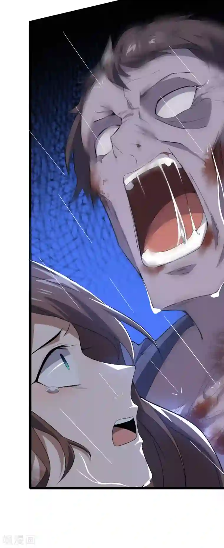 我的末世大小姐第1话 我的大小姐变成了丧尸？！