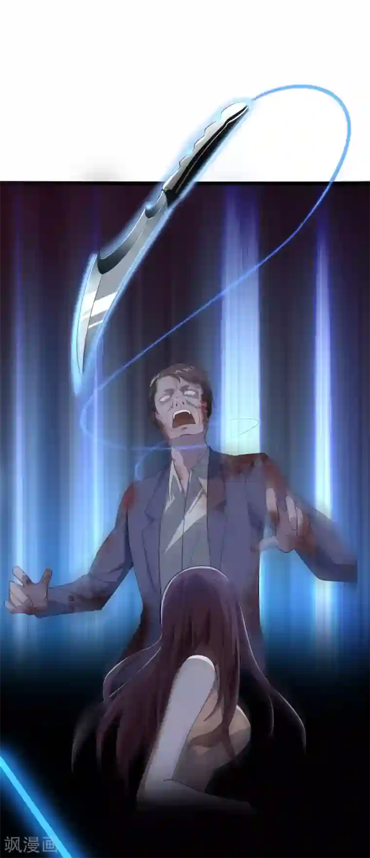 我的末世大小姐第1话 我的大小姐变成了丧尸？！