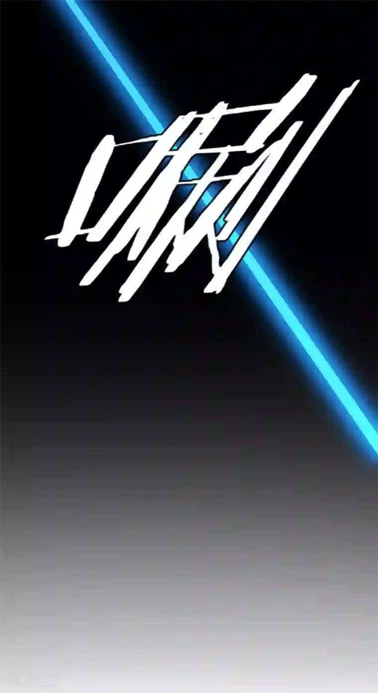 我的末世大小姐第1话 我的大小姐变成了丧尸？！