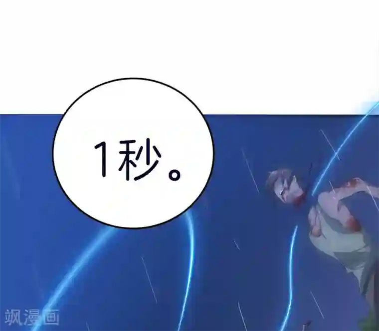 我的末世大小姐第1话 我的大小姐变成了丧尸？！