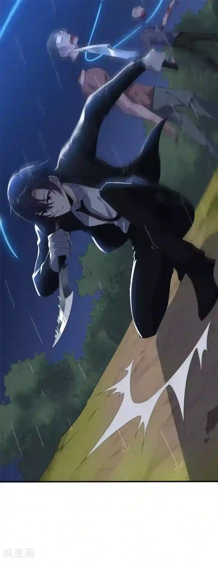 我的末世大小姐第1话 我的大小姐变成了丧尸？！