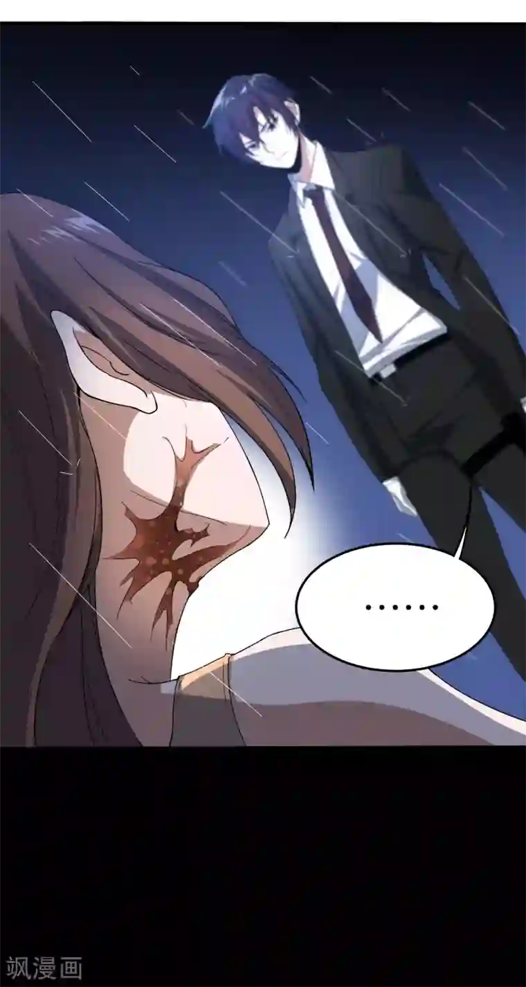 我的末世大小姐第1话 我的大小姐变成了丧尸？！