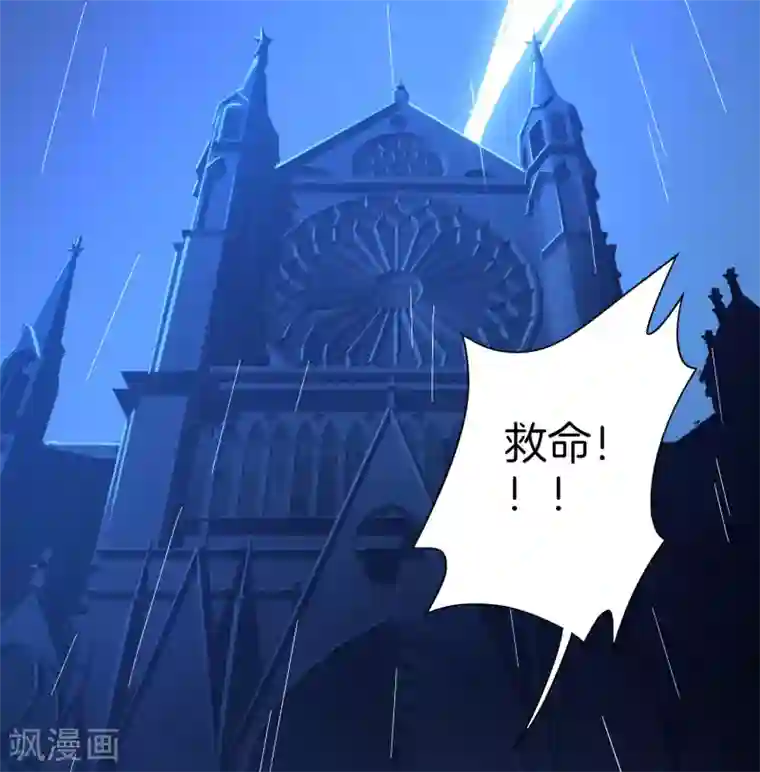 我的末世大小姐第1话 我的大小姐变成了丧尸？！