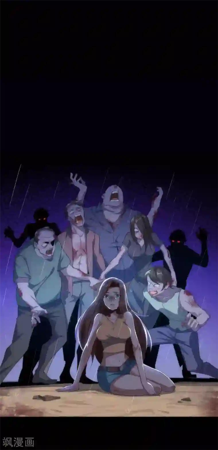 我的末世大小姐第1话 我的大小姐变成了丧尸？！