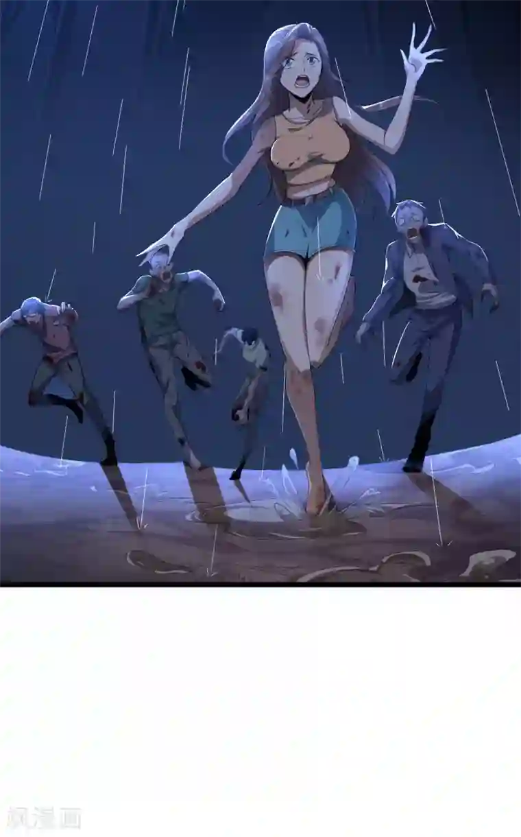 我的末世大小姐第1话 我的大小姐变成了丧尸？！