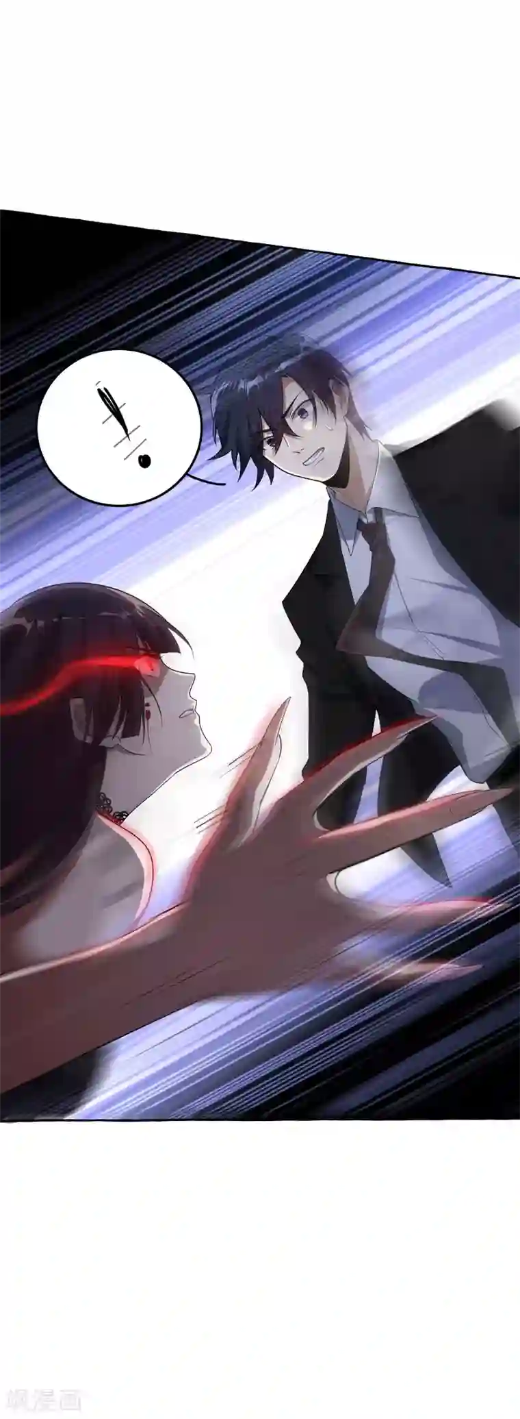 我的末世大小姐第1话 我的大小姐变成了丧尸？！