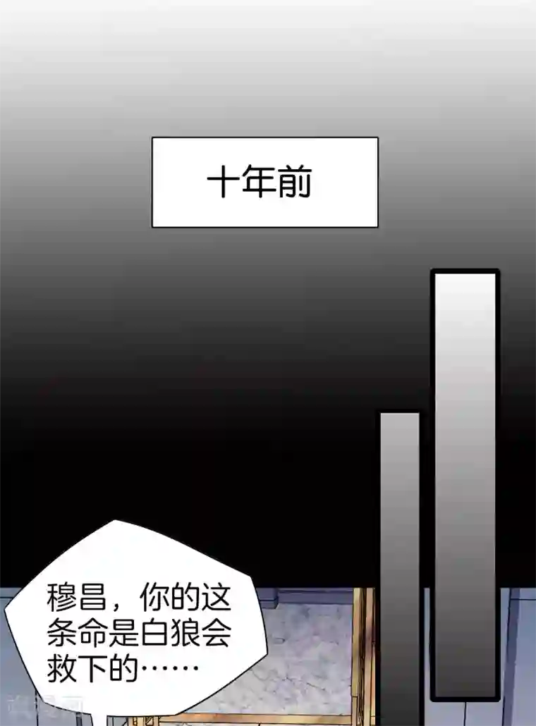 我的末世大小姐第1话 我的大小姐变成了丧尸？！