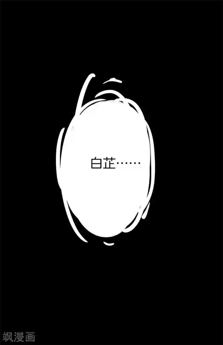 我的末世大小姐第1话 我的大小姐变成了丧尸？！