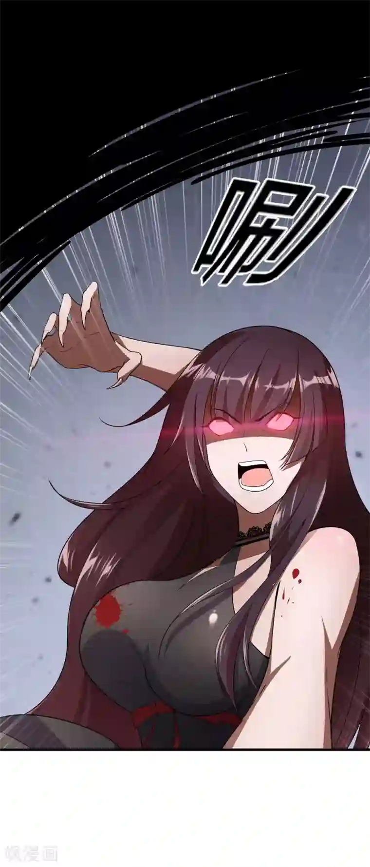 我的末世大小姐第1话 我的大小姐变成了丧尸？！