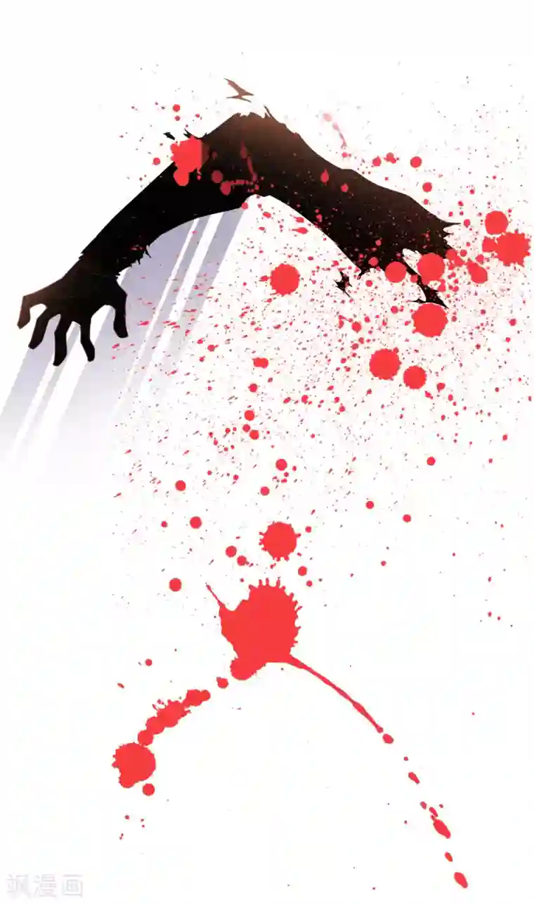 我的末世大小姐第1话 我的大小姐变成了丧尸？！