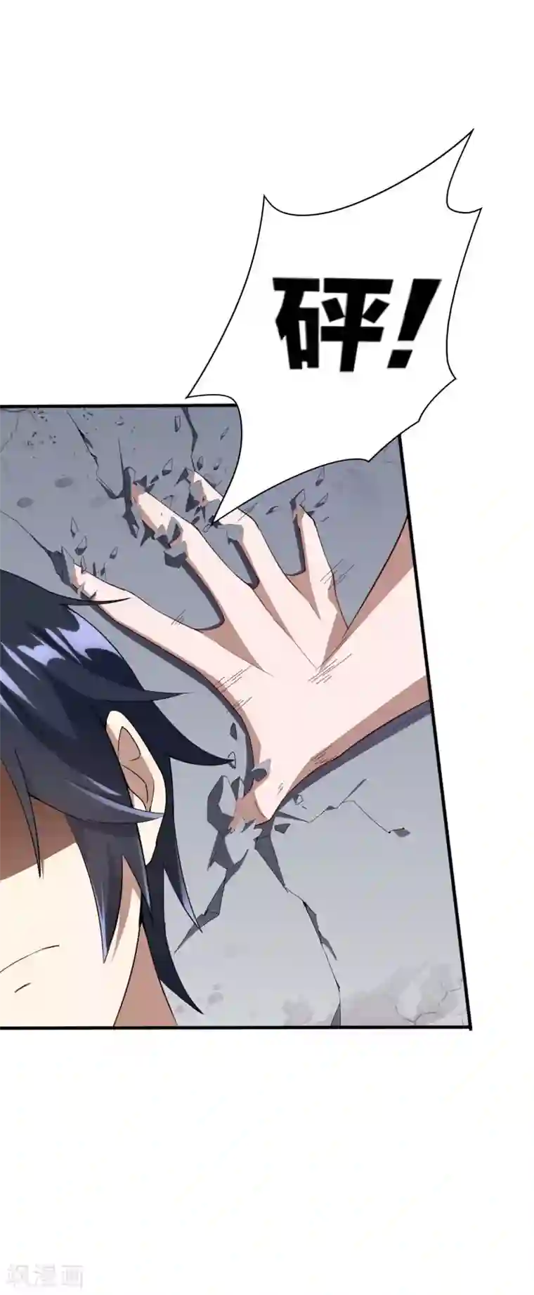 我的末世大小姐第1话 我的大小姐变成了丧尸？！