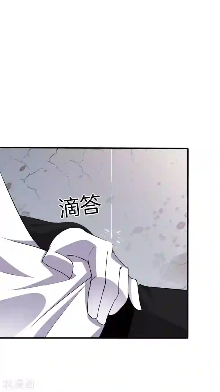 我的末世大小姐第1话 我的大小姐变成了丧尸？！