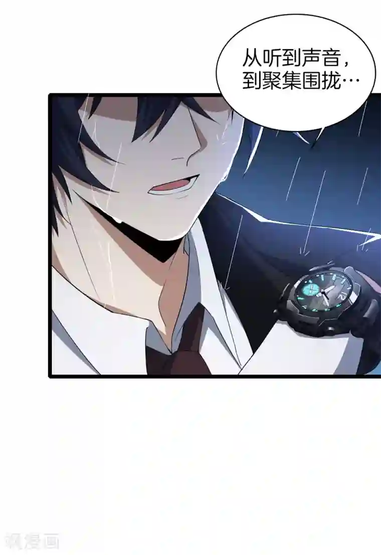 我的末世大小姐第1话 我的大小姐变成了丧尸？！