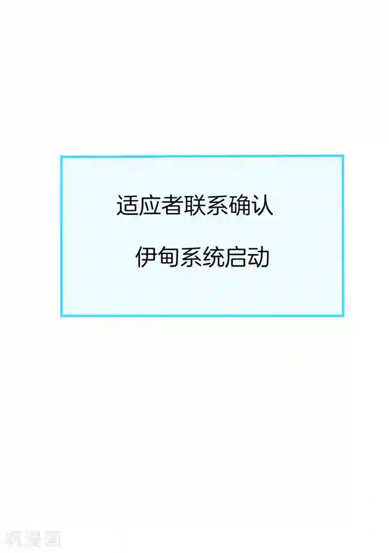 我的末世大小姐第1话 我的大小姐变成了丧尸？！