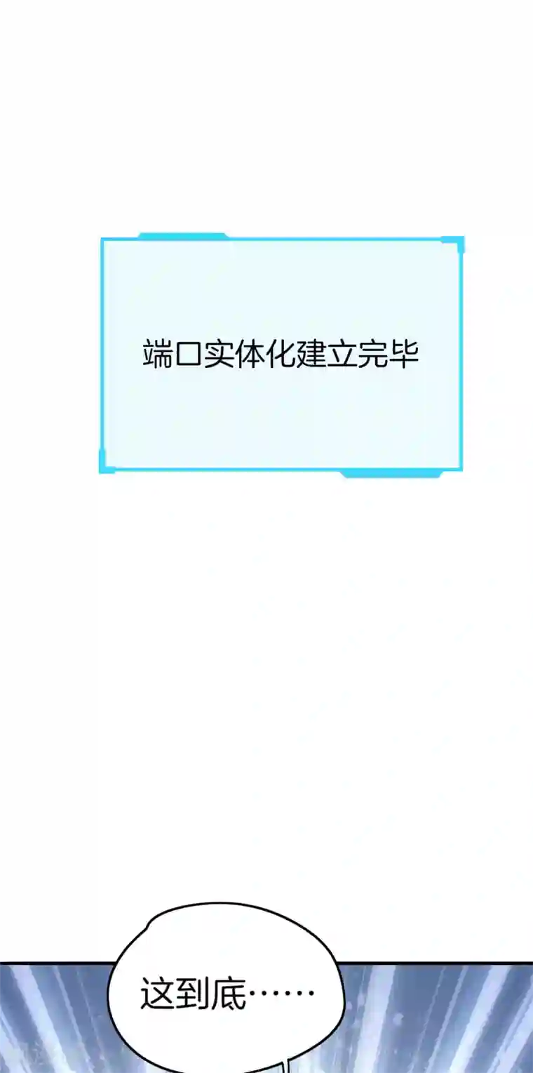 我的末世大小姐第1话 我的大小姐变成了丧尸？！