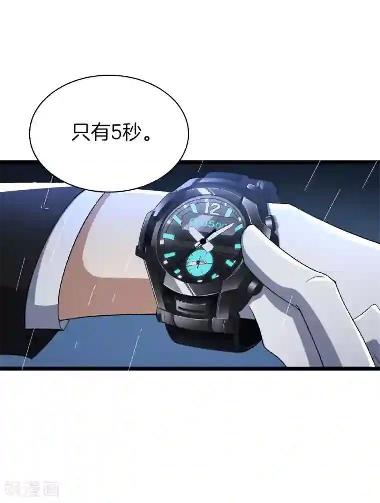 我的末世大小姐第1话 我的大小姐变成了丧尸？！