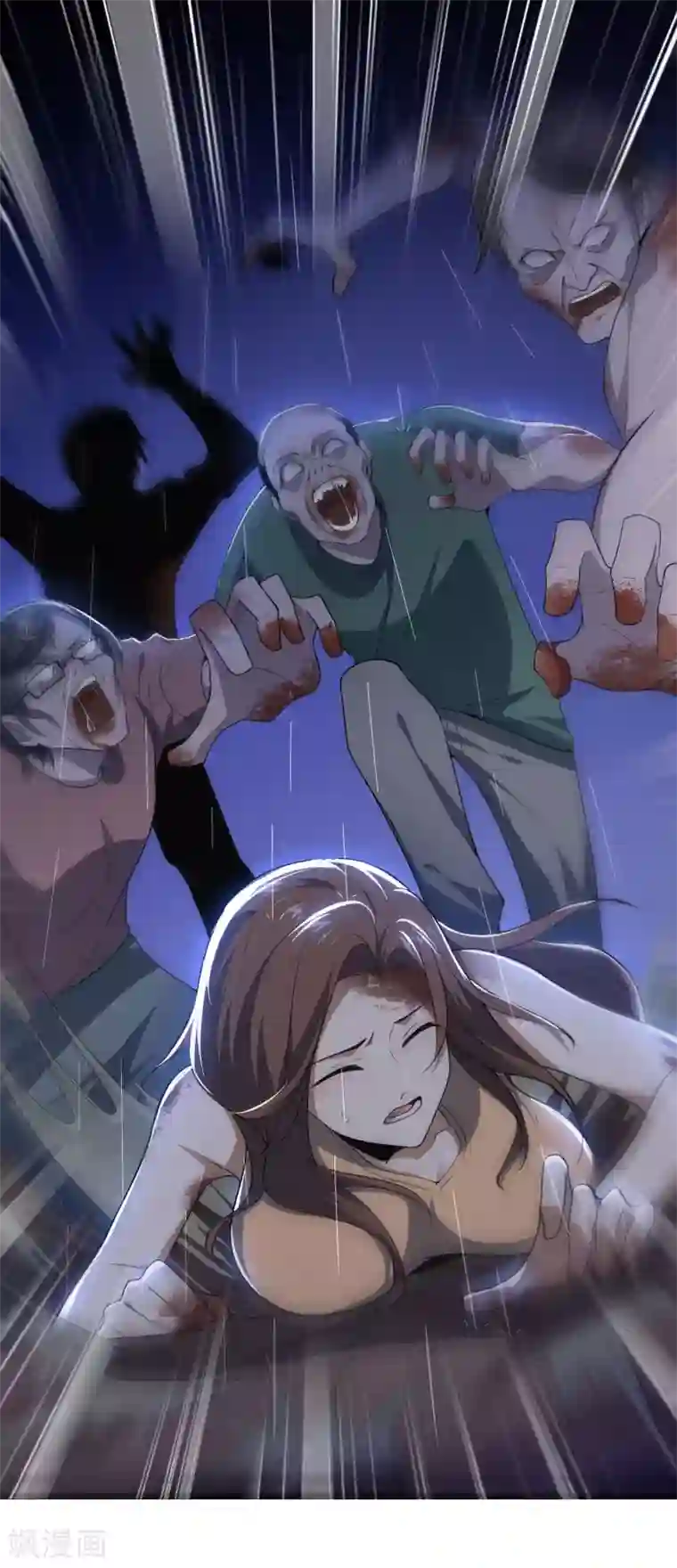 我的末世大小姐第1话 我的大小姐变成了丧尸？！