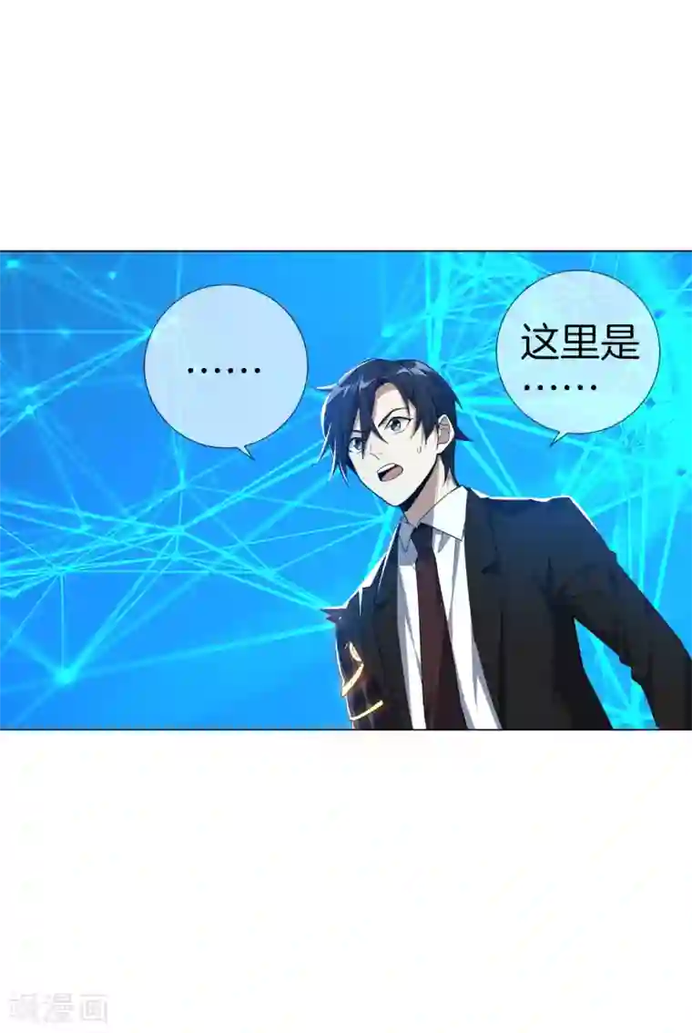 我的末世大小姐第2话 任务，肃清教堂！